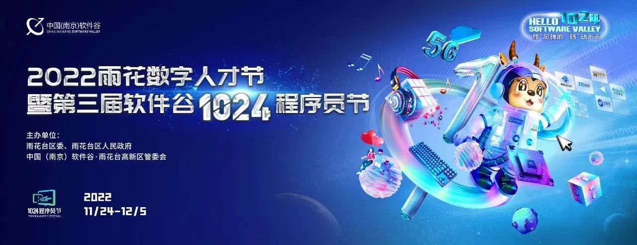 激发新“数”力，共赴“元”未来：米兰正式加入软件谷元宇宙产业联盟
